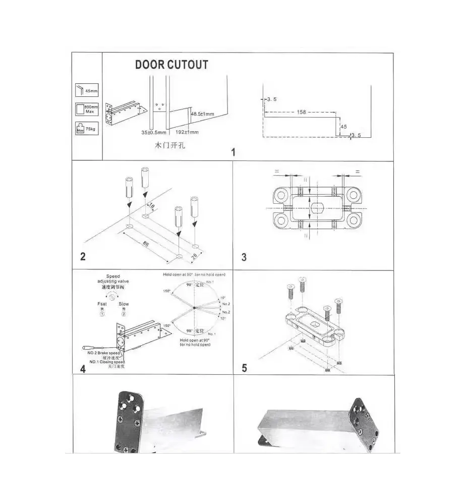 hinge-8