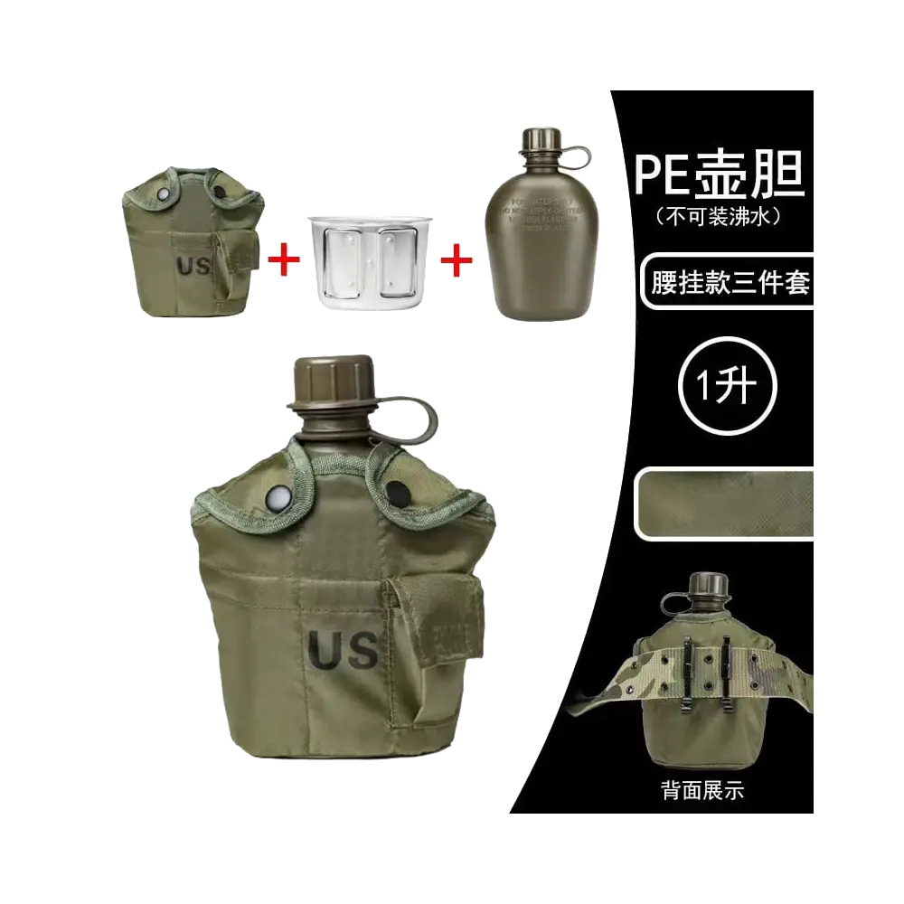 military-water-bottle-1